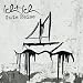 Gute Reise (Neue Version)