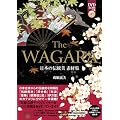 The WAGARA ���{�̓`���� �f�ޏW  (DVD-ROM1���t)