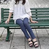 15-015 9分丈デニムレギンスNo.15スキニー