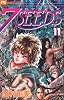 7SEEDS 11 (フラワーコミックスアルファ)
