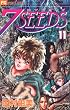 7SEEDS 11 (�t�����[�R�~�b�N�X�A���t�@)