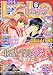 LaLa (ララ) 2011年 06月号 [雑誌]