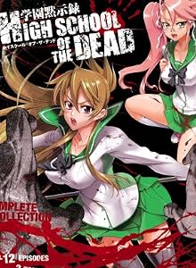 【BD-BOX】学園黙示録HIGH SCHOOL OF THE DEAD　北米版(ブルーレイ)(PS3再生、日本語音声OK)