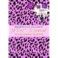 ＢＥＴＳＥＹ ＪＯＨＮＳＯＮ ２０１０ ＦＡＬＬ＆ＷＩＮＴＥＲ ＣＯＬＬＥＣＴＩＯＮ<br>宝島社<br>1380円<br>ISBN:9784796678575