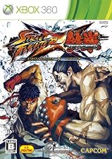 STREET FIGHTER X 鉄拳(通常版) (初回生産版特典「ワールドウォーリアパック」同梱)