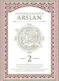 アルスラーン戦記 第2巻 (初回限定生産) [DVD]