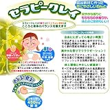 【セラピークレイ】