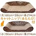 おしゃれなヒョウ柄の 猫用 つめとぎ モダン キャット スクラッチ ソファ ベッド （大） ６０ｃｍ×２８ｃｍ×高さ１４ｃｍ キャットニップ(またたび)付き