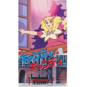 �L�����f�B�E�L�����f�B 4 [VHS]