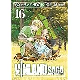 Amazon.co.jp: ヴィンランド・サガ（１６） 電子書籍: 幸村誠: Kindleストア