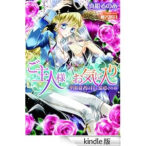 ����l�l�̂��C�ɓ���@�j���]�҂͊Â��M�������