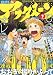 月刊 アフタヌーン