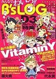 B's-LOG (ビーズログ) 2008年 11月号 [雑誌]