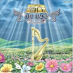 Animation Soundtrack