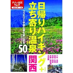 ���A��n�C�L���O+������艷��@�֐� (��l�̉���BOOK)