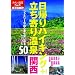 ���A��n�C�L���O+������艷��@�֐� (��l�̉���BOOK)