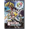 Pok�mon: Giratina and the Sky Warrior