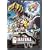 Pokemon: Giratina & The Sky Warrior