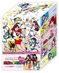 ももクロＣｈａｎ DVD －Ｍｏｍｏｉｒｏ Ｃｌｏｖｅｒ Ｃｈａｎｎｅｌ－ 決戦は金曜ごご６時！（通常版）