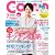 Como (コモ) 2012年 07月号 [雑誌]