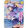 Megami MAGAZINE Creators (���K�~�}�K�W���E�N���G�C�^�[�Y) 2009�N 08���� [�G��]