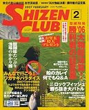 SHIZEN CLUB (������ �����) 2007ǯ 02��� [����]