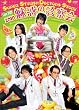 SSDS 2010 魅惑の診察会 [DVD]