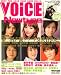 VOiCE Newtype (�ܥ����˥塼������) 2008ǯ 04��� [����]