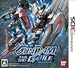 GUNDAM&nbsp;THE&nbsp;3D&nbsp;BATTLE