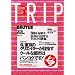 BRUTUS TRIP 03 (�}�K�W���n�E�X���b�N)