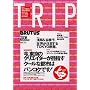 BRUTUS TRIP 03 (�}�K�W���n�E�X���b�N)
