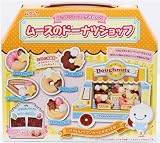DIY donut shop clay set from Japan by Kutsuwa