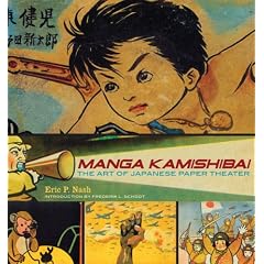 Manga Kamishibai: The Art of Japanese Paper Theater