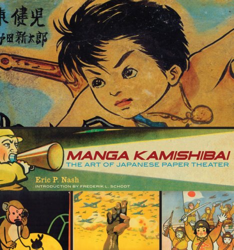 Textbook - Manga Kamishibai: The Art of Japanese Paper Theater