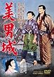 ���˾� [DVD]