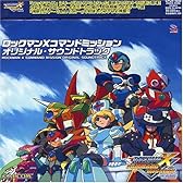 ロックマンX コマンドミッション オリジナル・サウンドトラック