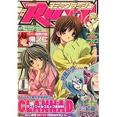 月刊 COMIC RUSH (コミック ラッシュ) 2008年 01月号 [雑誌]