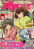 月刊 COMIC RUSH (コミック ラッシュ) 2008年 01月号 [雑誌]