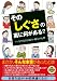 ���Ρ֤������פ�΢�˲������롩 (��󥳥���֥å���)