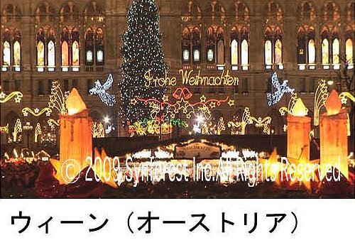 世界遺産のクリスマス 欧州3国・映像と音楽の旅 Christmas in the World Heritage [DVD]