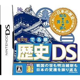 ��ʸ�ҤǤ�硡���DS