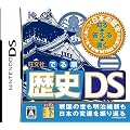 ������ �ł鏇 ���jDS