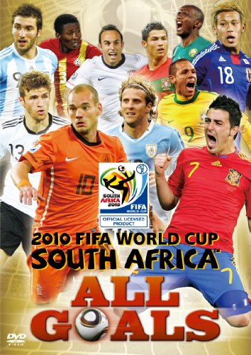2010 FIFA ワールドカップ 南アフリカ オフィシャルDVD オール・ゴールズ