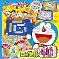 ドラえもん みんなであそぼうよ ロイヤル40