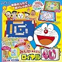 ドラえもん みんなであそぼうよ ロイヤル40