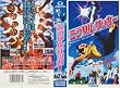 �~���N���E�T�b�J�[�y���{�ꐁ�֔Łz [VHS]