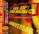 YES ZIP!YES MUSIC!(ZIP-FM 10周年コンピレーション)の画像