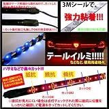 SMDLEDテープ60cm　1cm間隔　テープライト　ホワイト