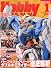 Hobby JAPAN (ホビージャパン) 2010年 01月号 [雑誌]