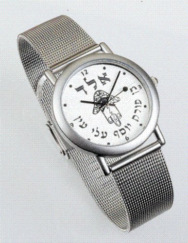 Kabbalah Watch: Wealth